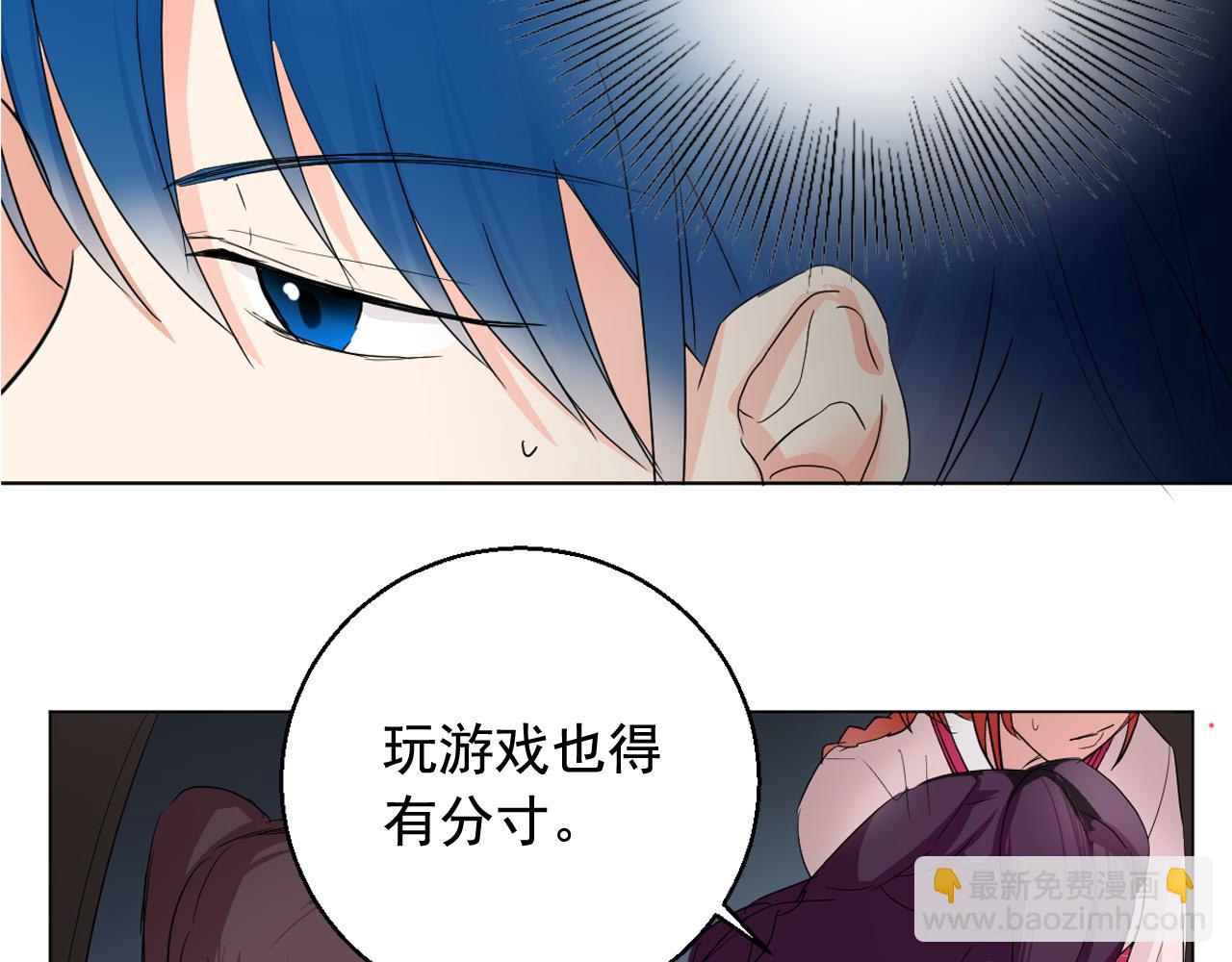 第14话 宠妃驾到惩治公主？60