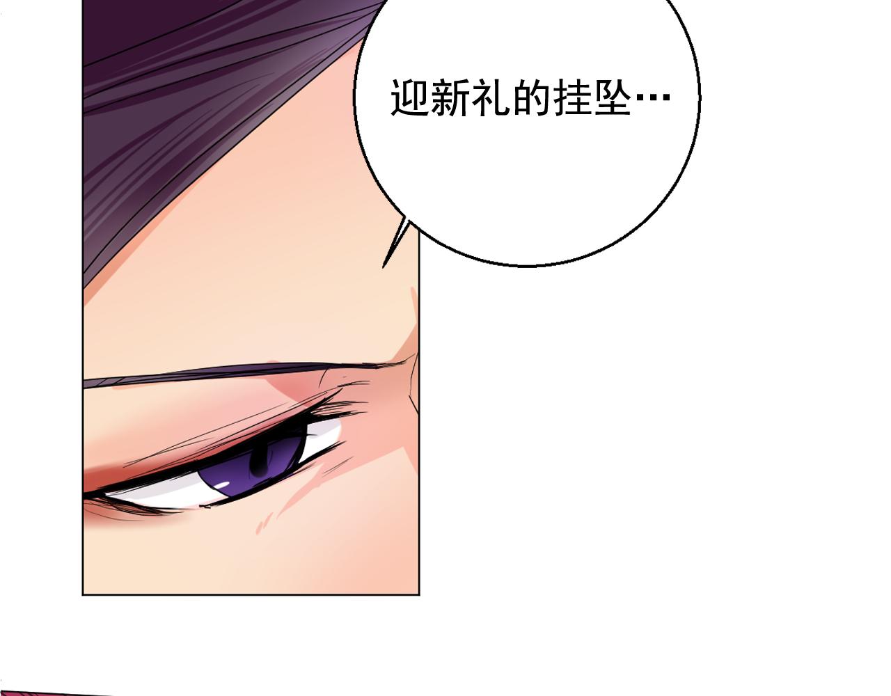 第14话 宠妃驾到惩治公主？62