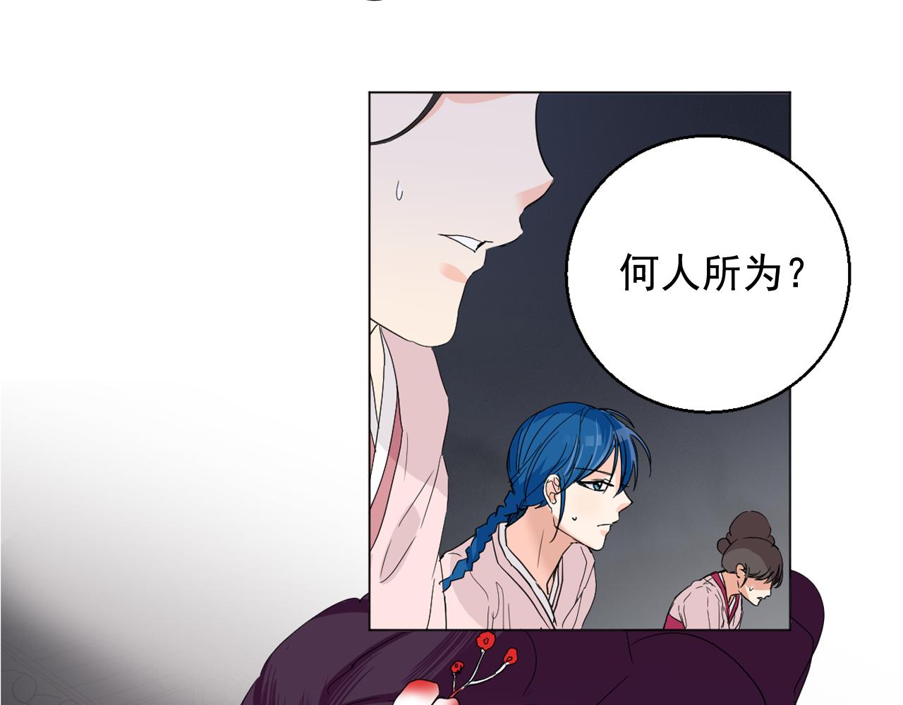 第14话 宠妃驾到惩治公主？64