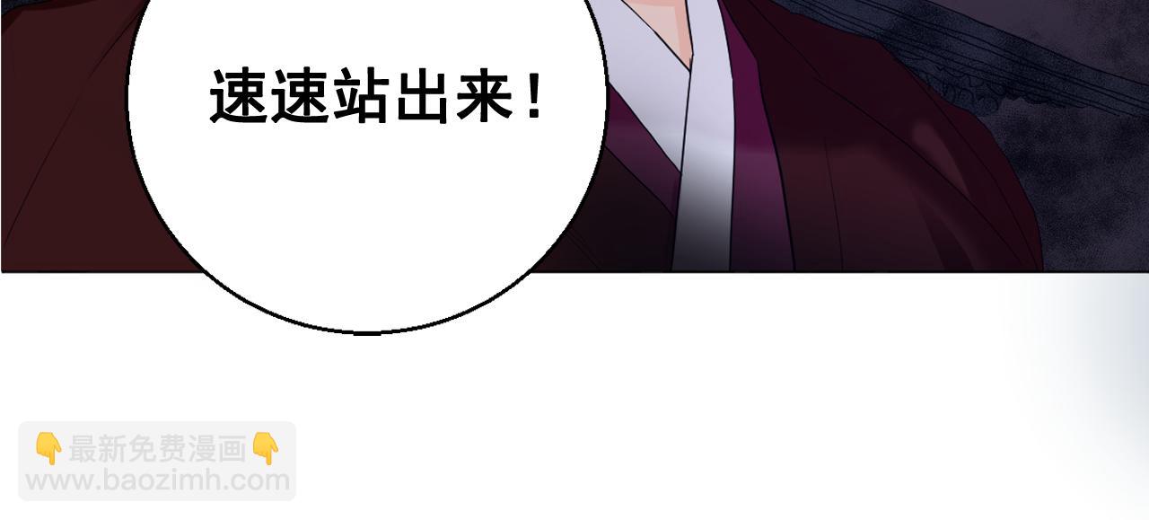 第14话 宠妃驾到惩治公主？66