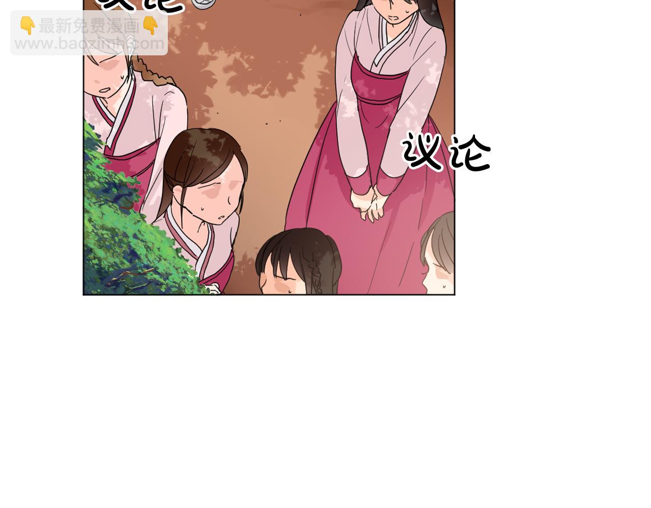 第14话 宠妃驾到惩治公主？75
