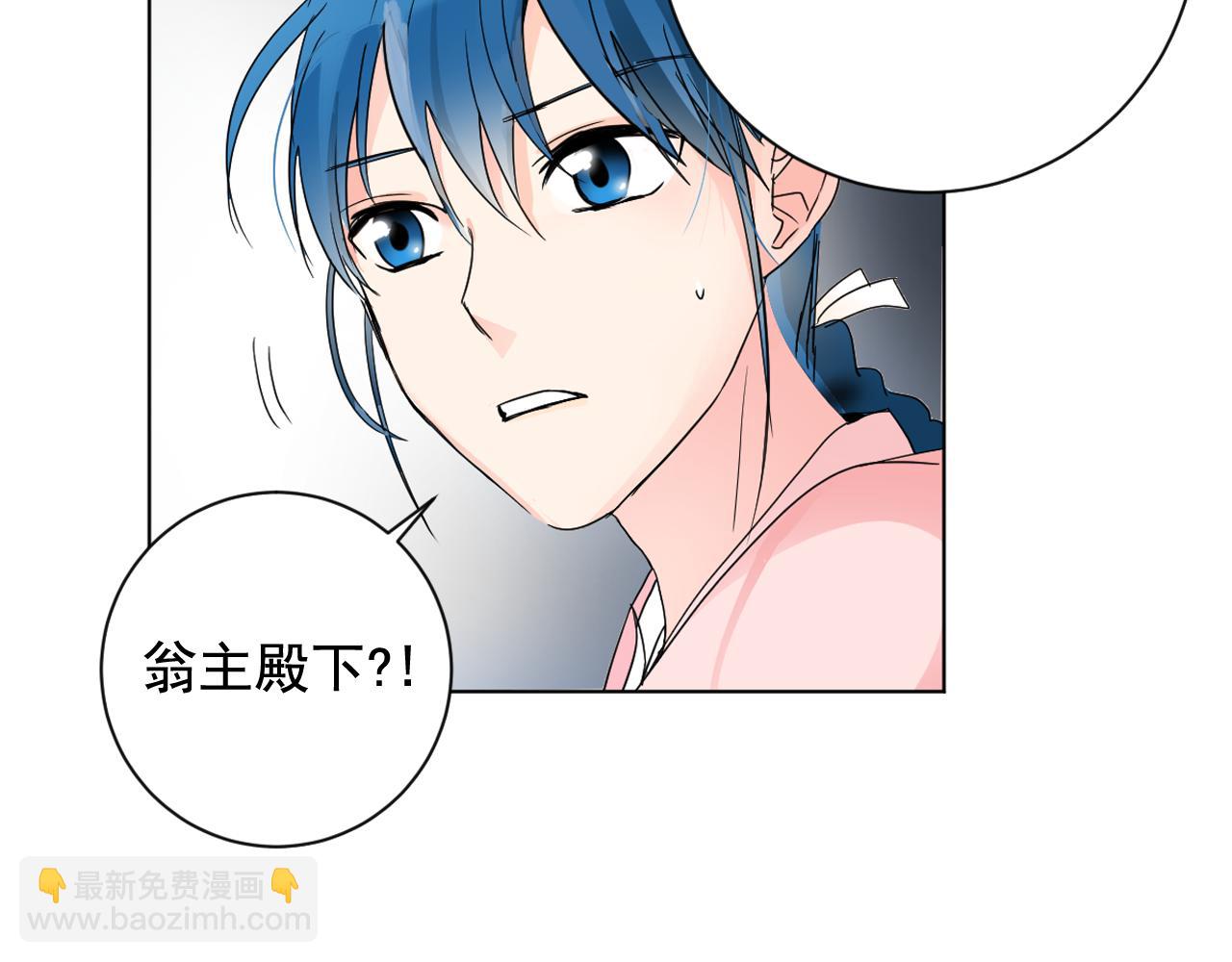 第14话 宠妃驾到惩治公主？83