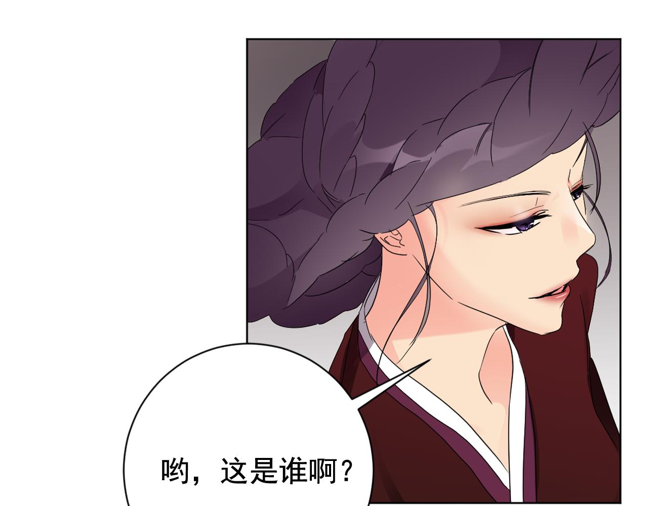第14话 宠妃驾到惩治公主？84