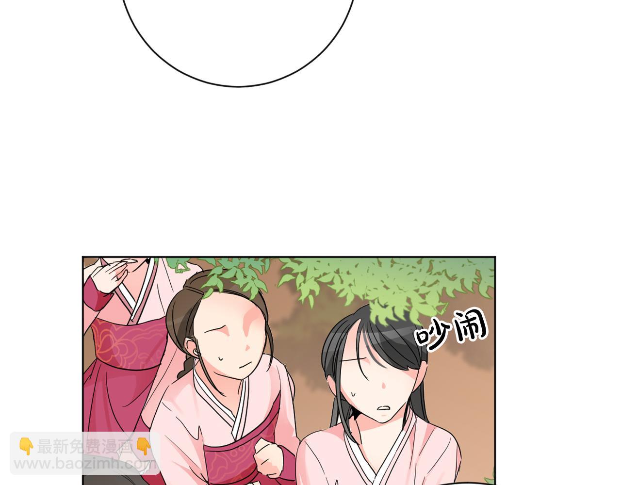 第14话 宠妃驾到惩治公主？85