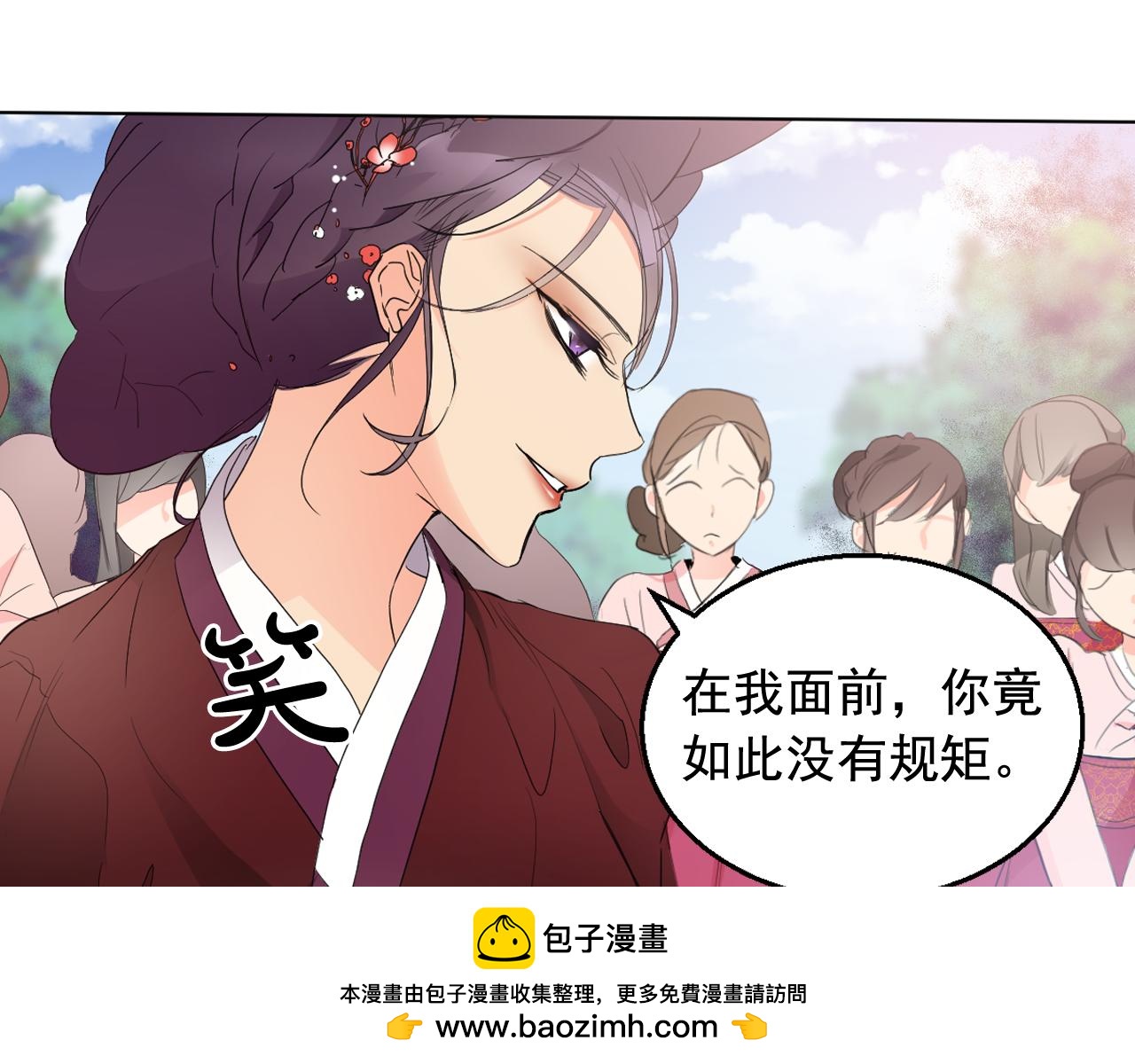 第14话 宠妃驾到惩治公主？96
