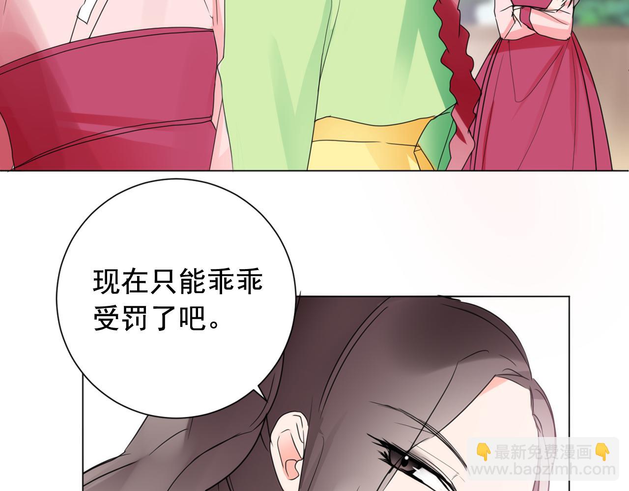 第15话 女装少爷后宫树敌101