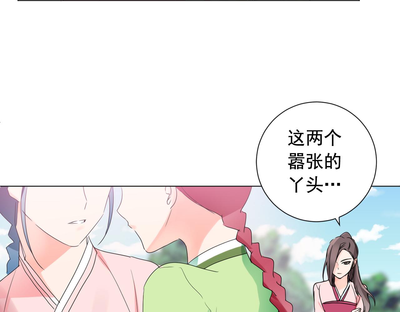 第15话 女装少爷后宫树敌104