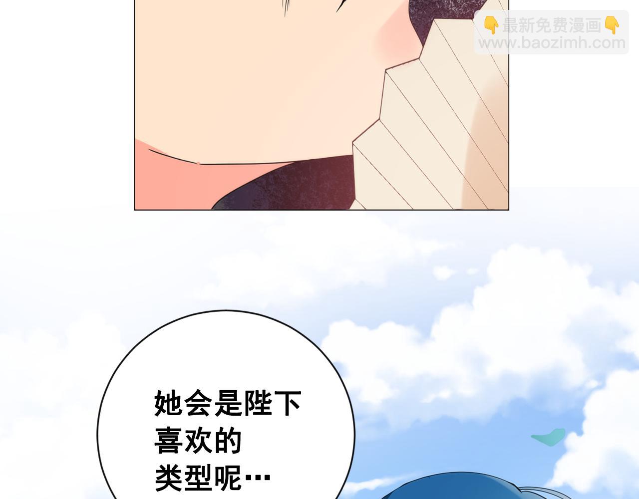 第15话 女装少爷后宫树敌112