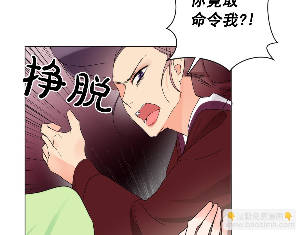 第15话 女装少爷后宫树敌30