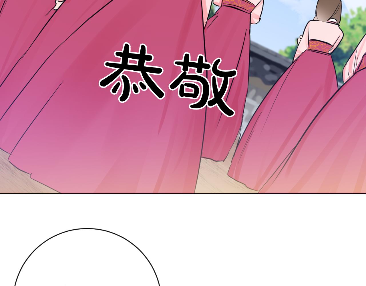 第15话 女装少爷后宫树敌32