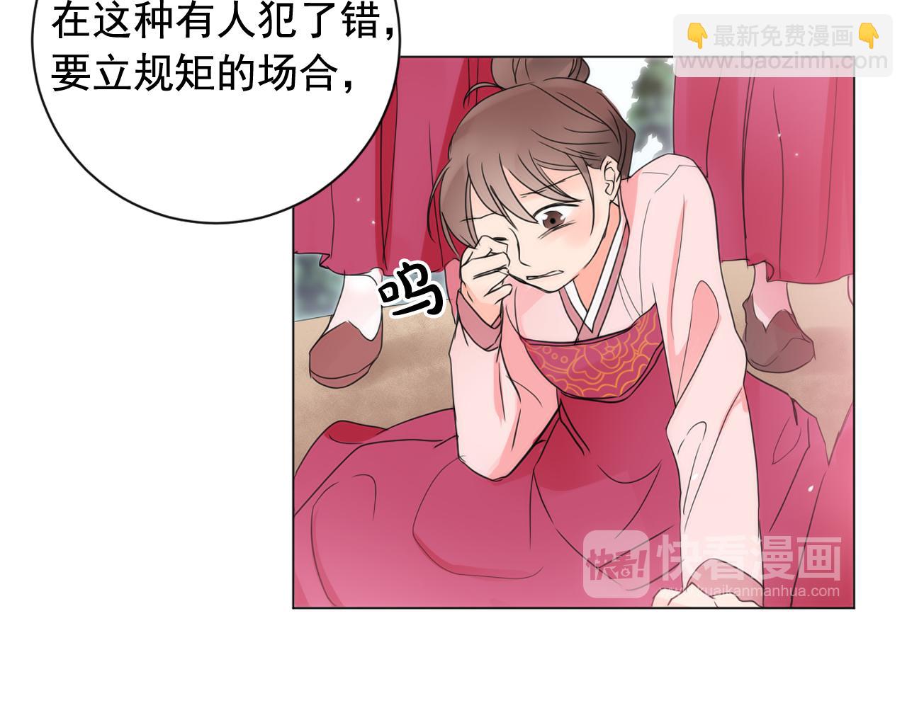 第15话 女装少爷后宫树敌33