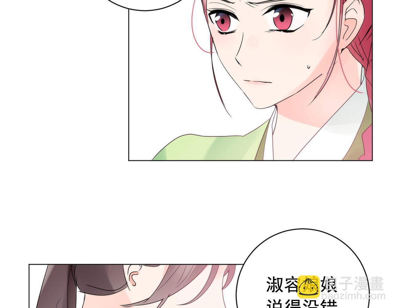 第15话 女装少爷后宫树敌36