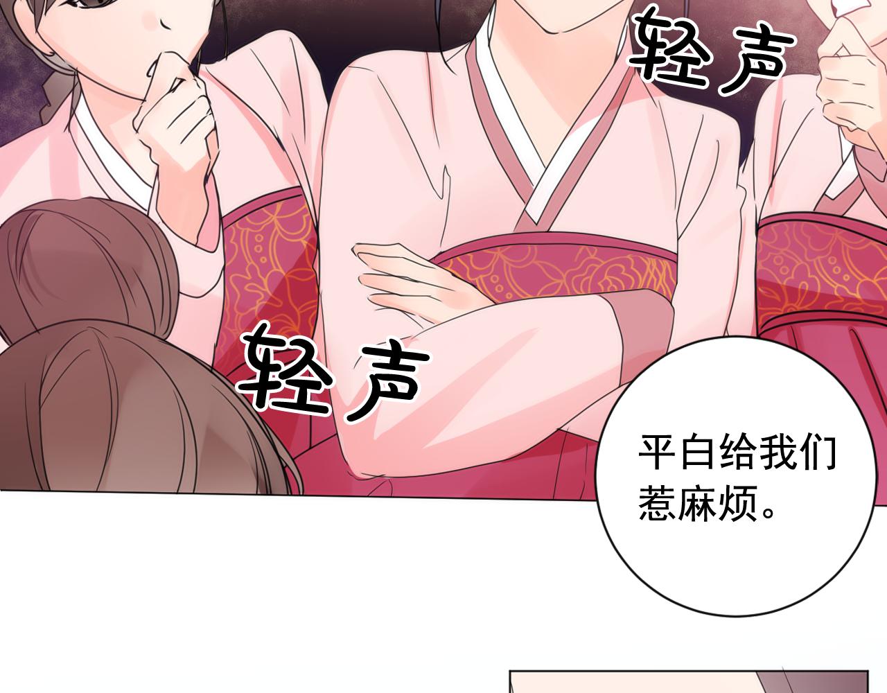 第15话 女装少爷后宫树敌38