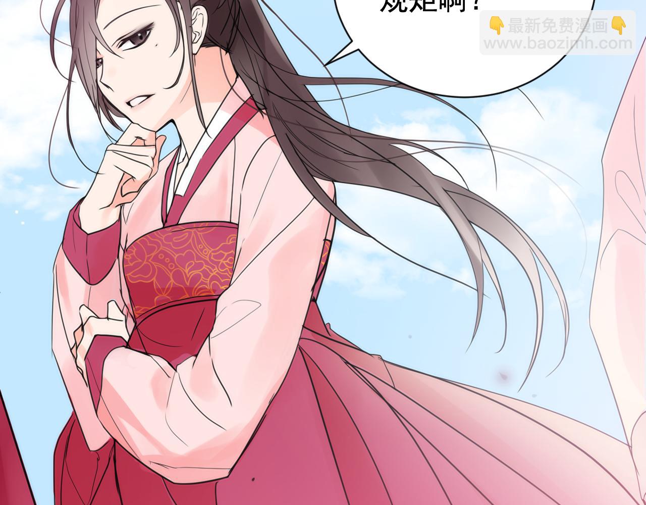 第15话 女装少爷后宫树敌40