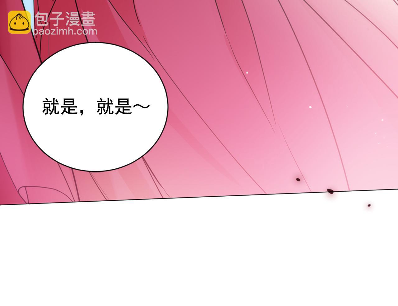 第15话 女装少爷后宫树敌41