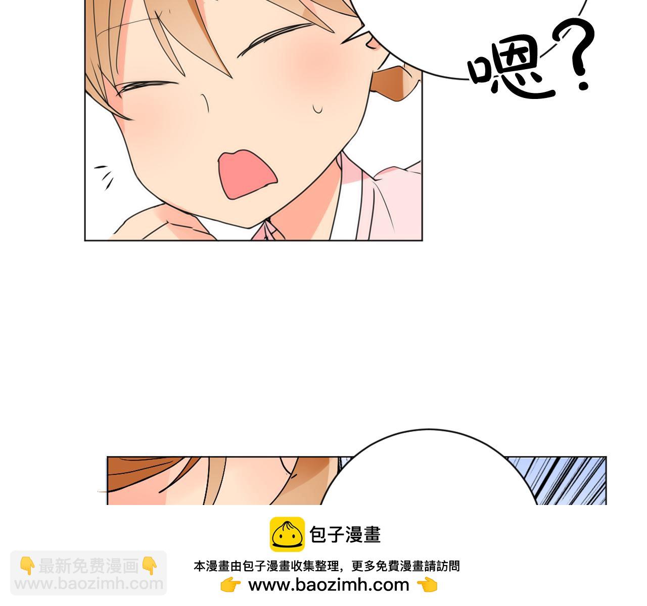 第15话 女装少爷后宫树敌49