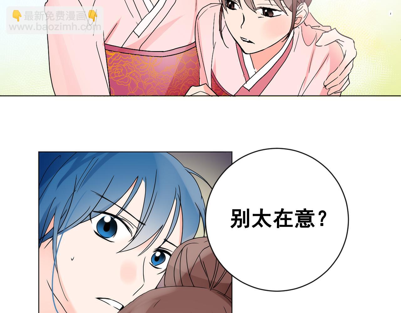 第15话 女装少爷后宫树敌58
