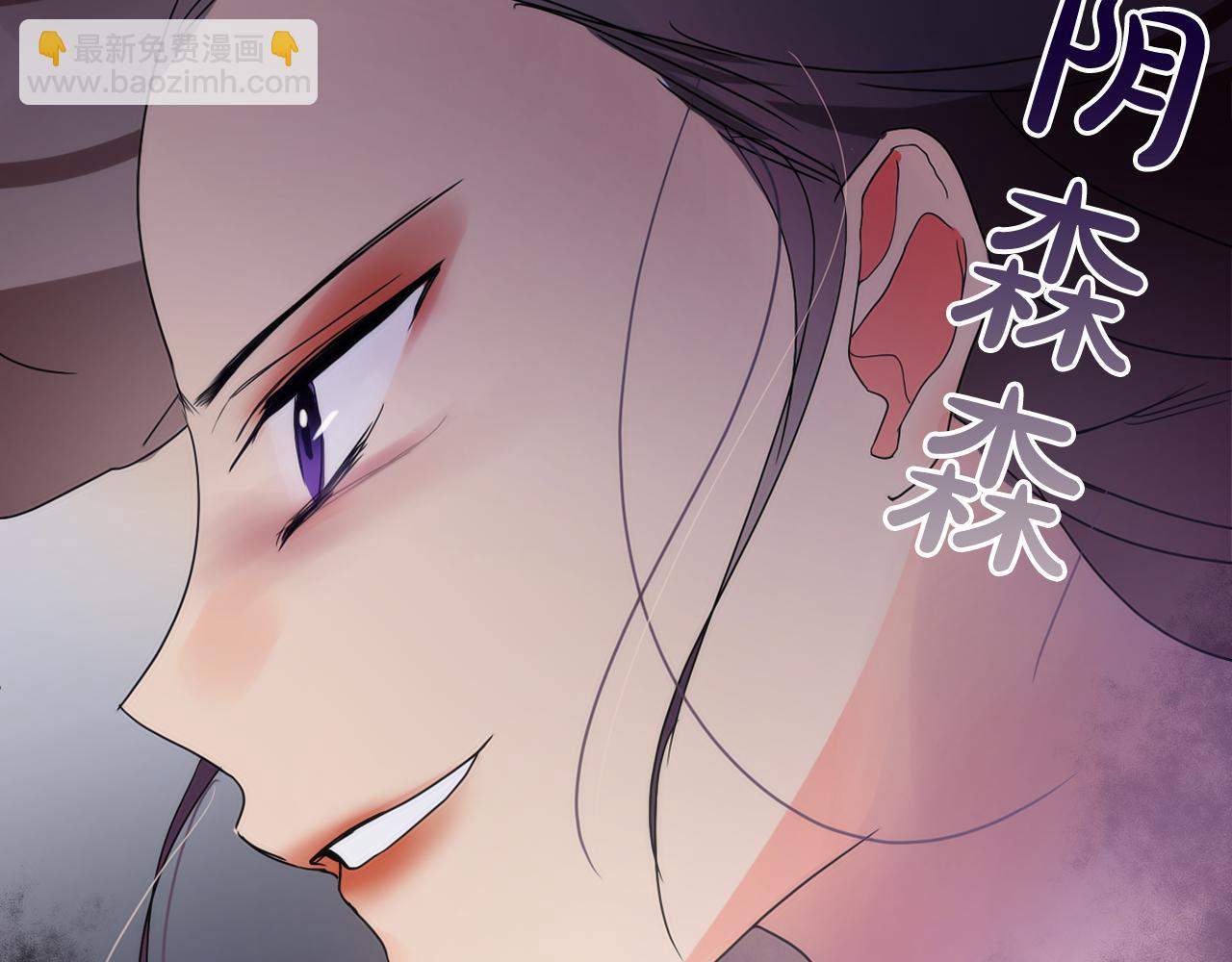 第15话 女装少爷后宫树敌62
