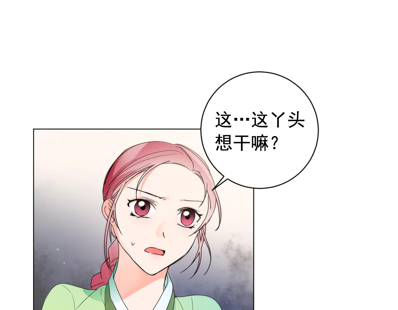 第15话 女装少爷后宫树敌64