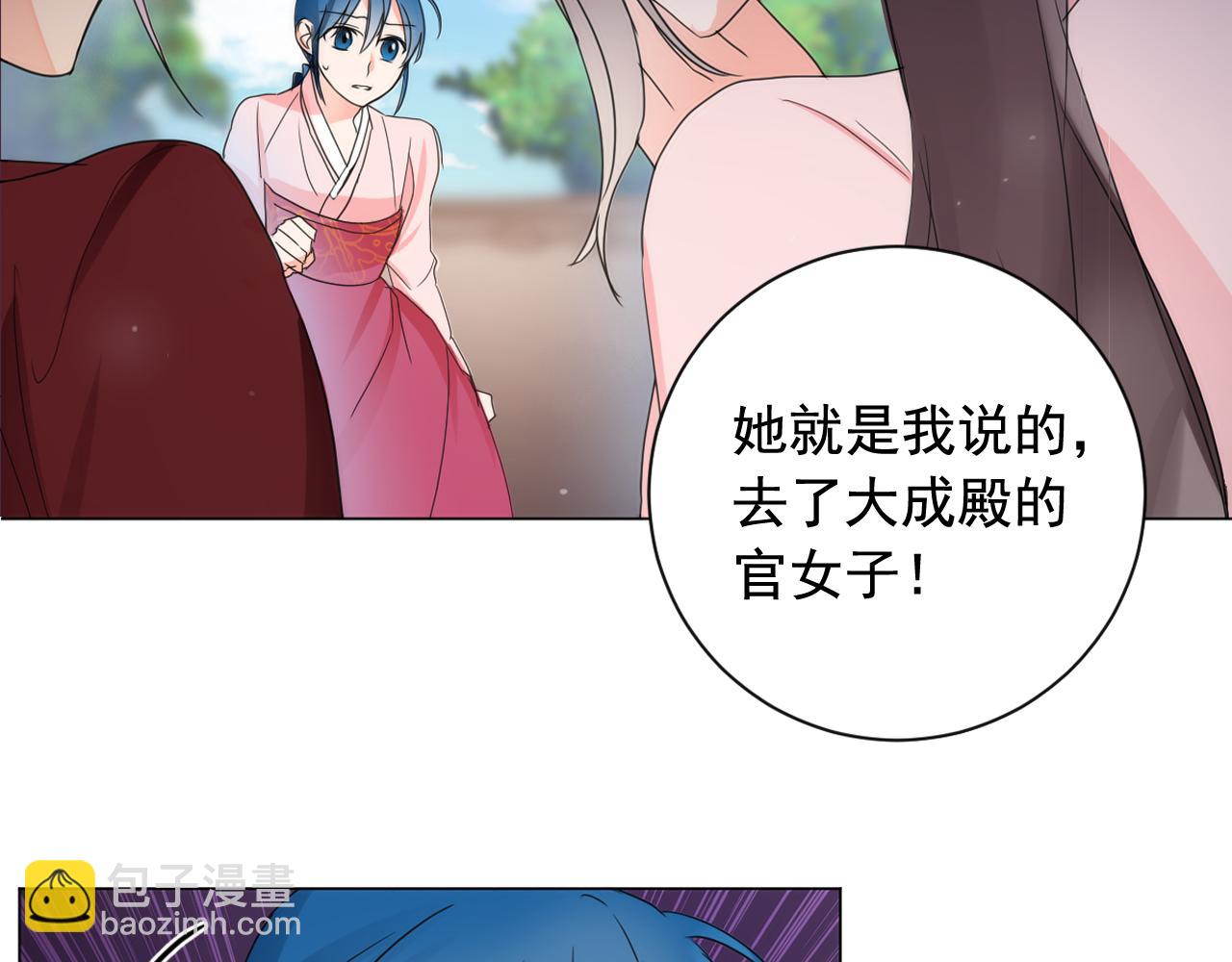 第15话 女装少爷后宫树敌67