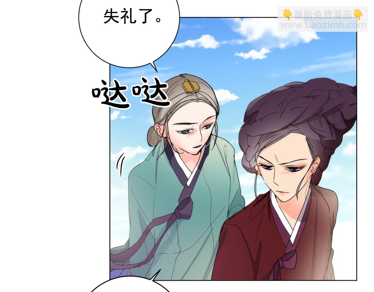 第15话 女装少爷后宫树敌77