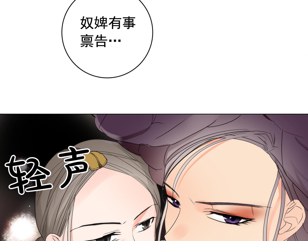 第15话 女装少爷后宫树敌78