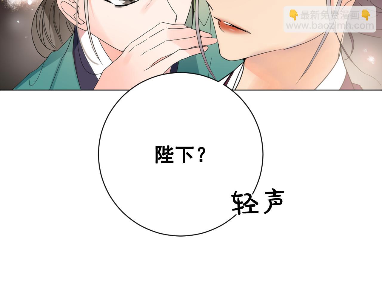 第15话 女装少爷后宫树敌79