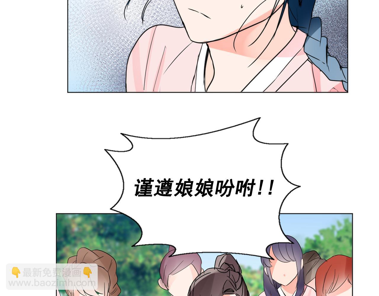 第15话 女装少爷后宫树敌87