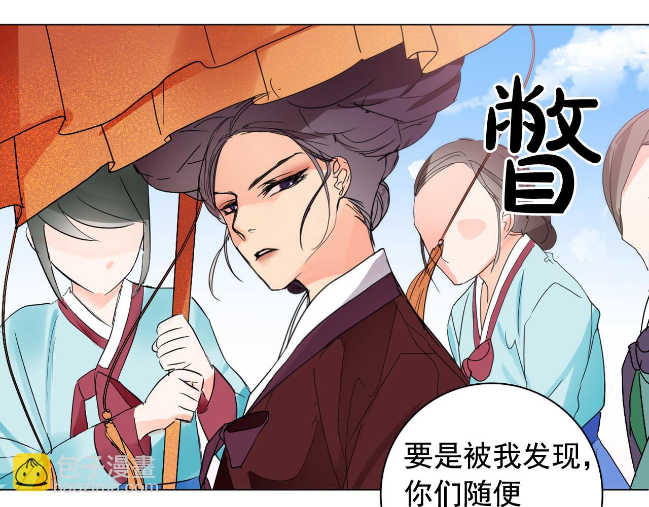 第15话 女装少爷后宫树敌89
