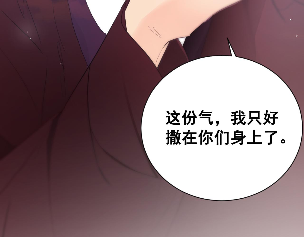 第15话 女装少爷后宫树敌9