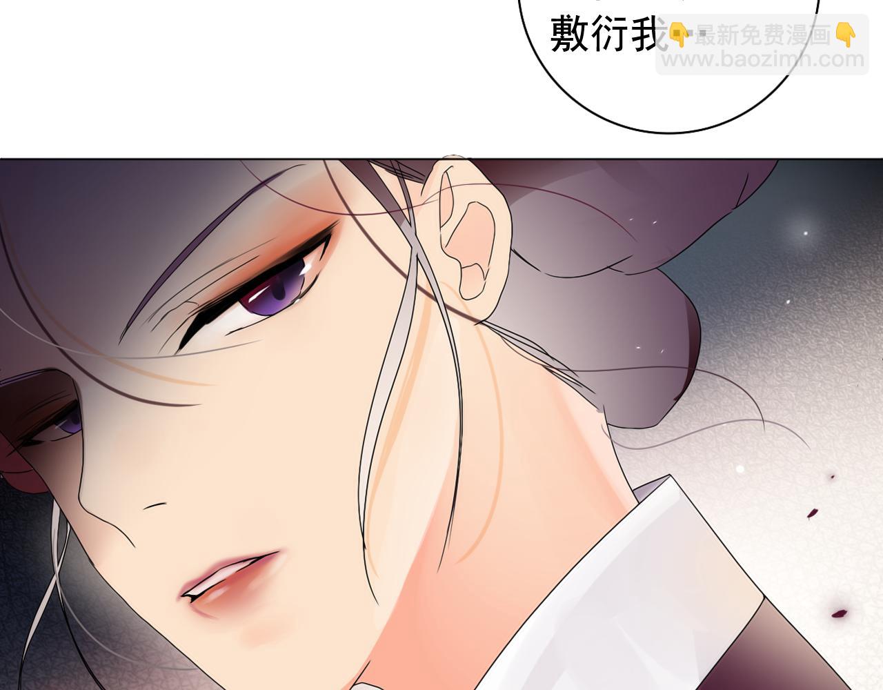 第15话 女装少爷后宫树敌90