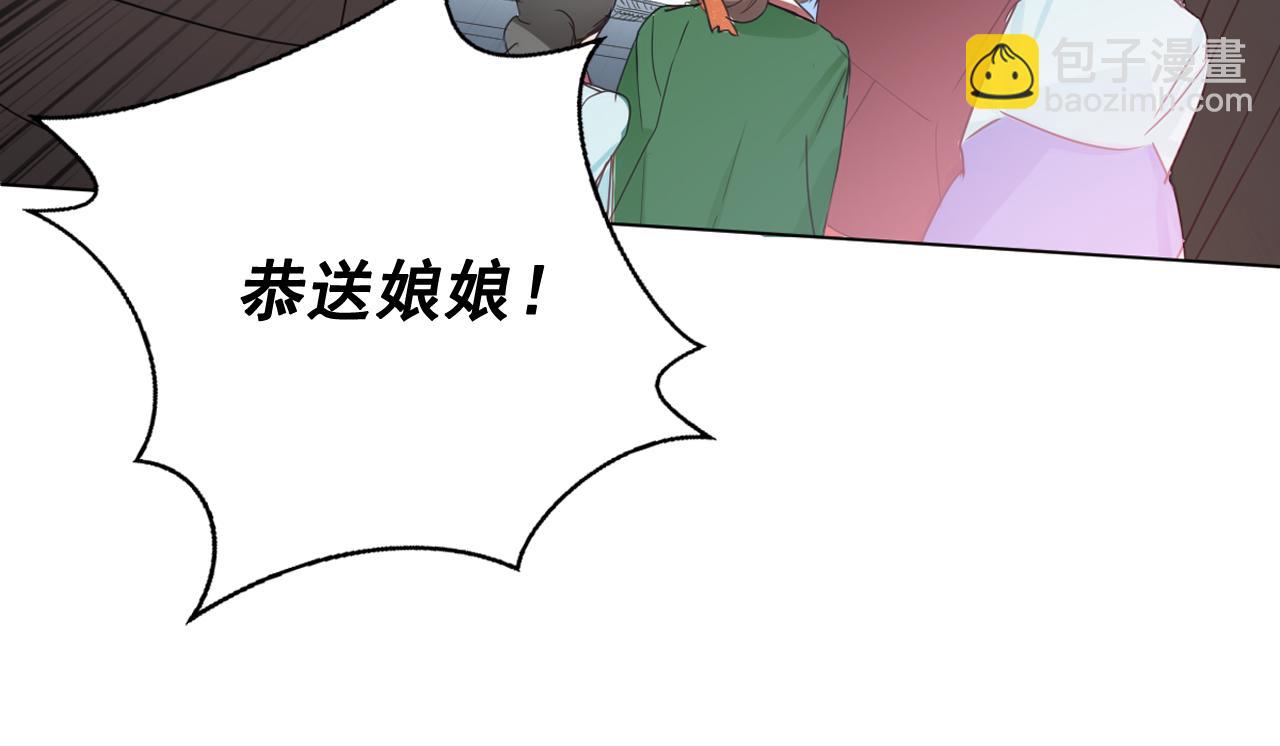 第15话 女装少爷后宫树敌96