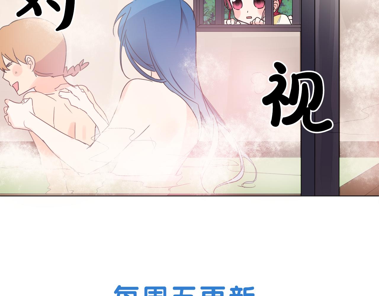 第16话 少爷变成洗衣婢？102