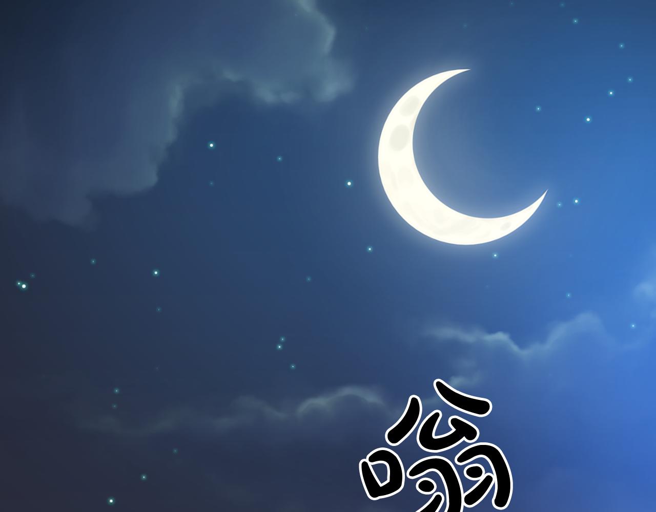 第19话 少爷琴艺遭皇帝钦点！0