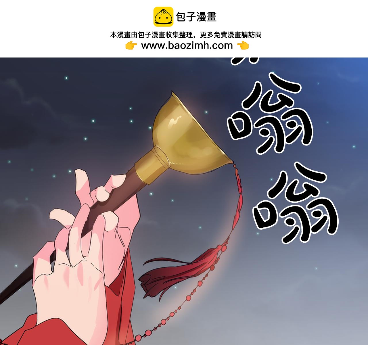 第19话 少爷琴艺遭皇帝钦点！1