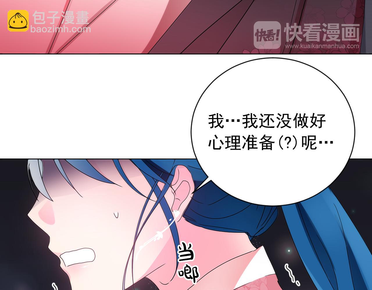 第19话 少爷琴艺遭皇帝钦点！10