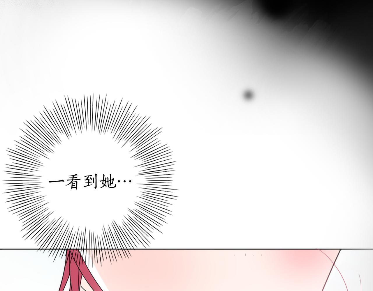 第19话 少爷琴艺遭皇帝钦点！101