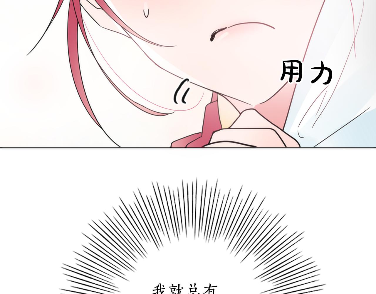 第19话 少爷琴艺遭皇帝钦点！106