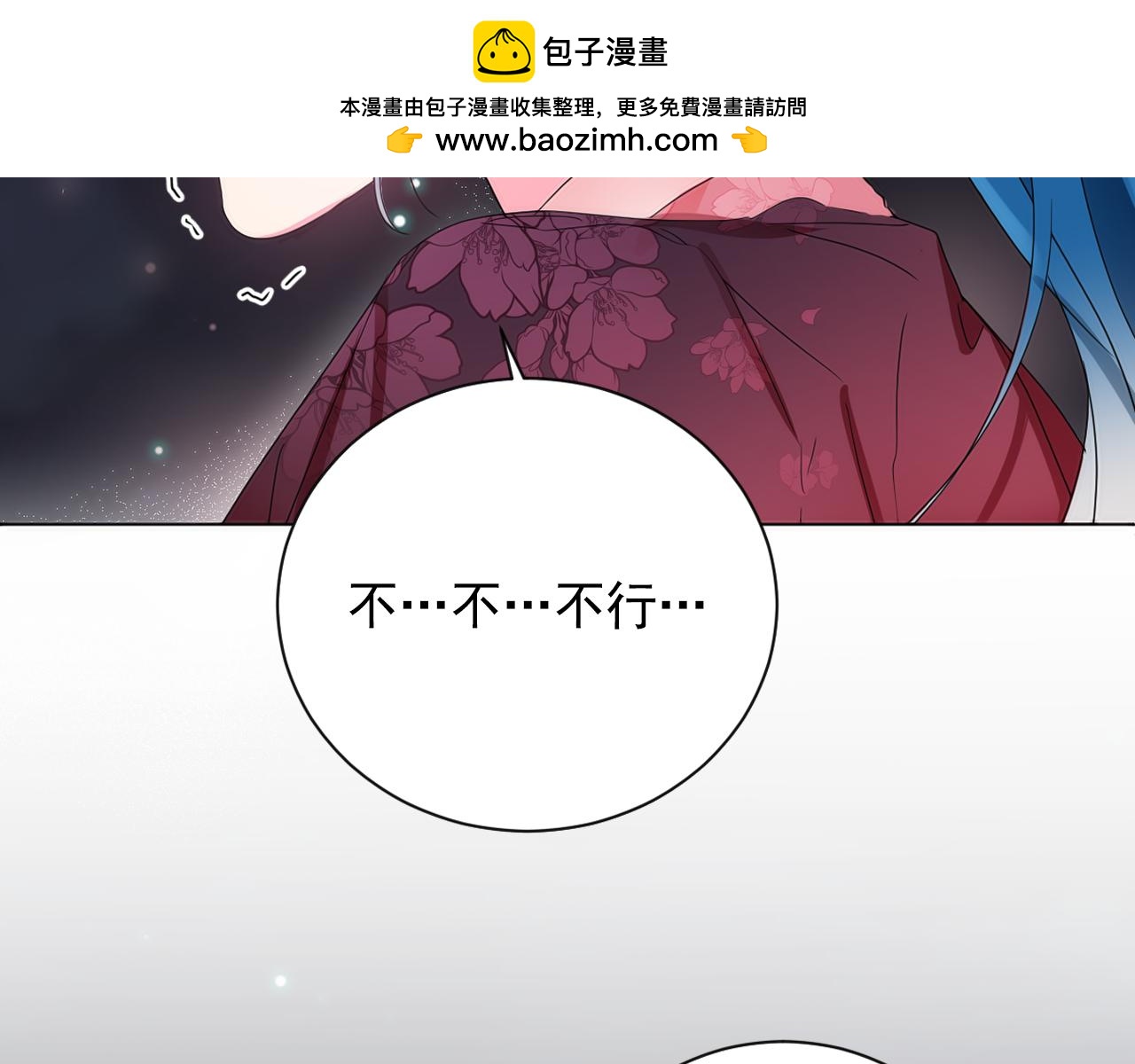 第19话 少爷琴艺遭皇帝钦点！11