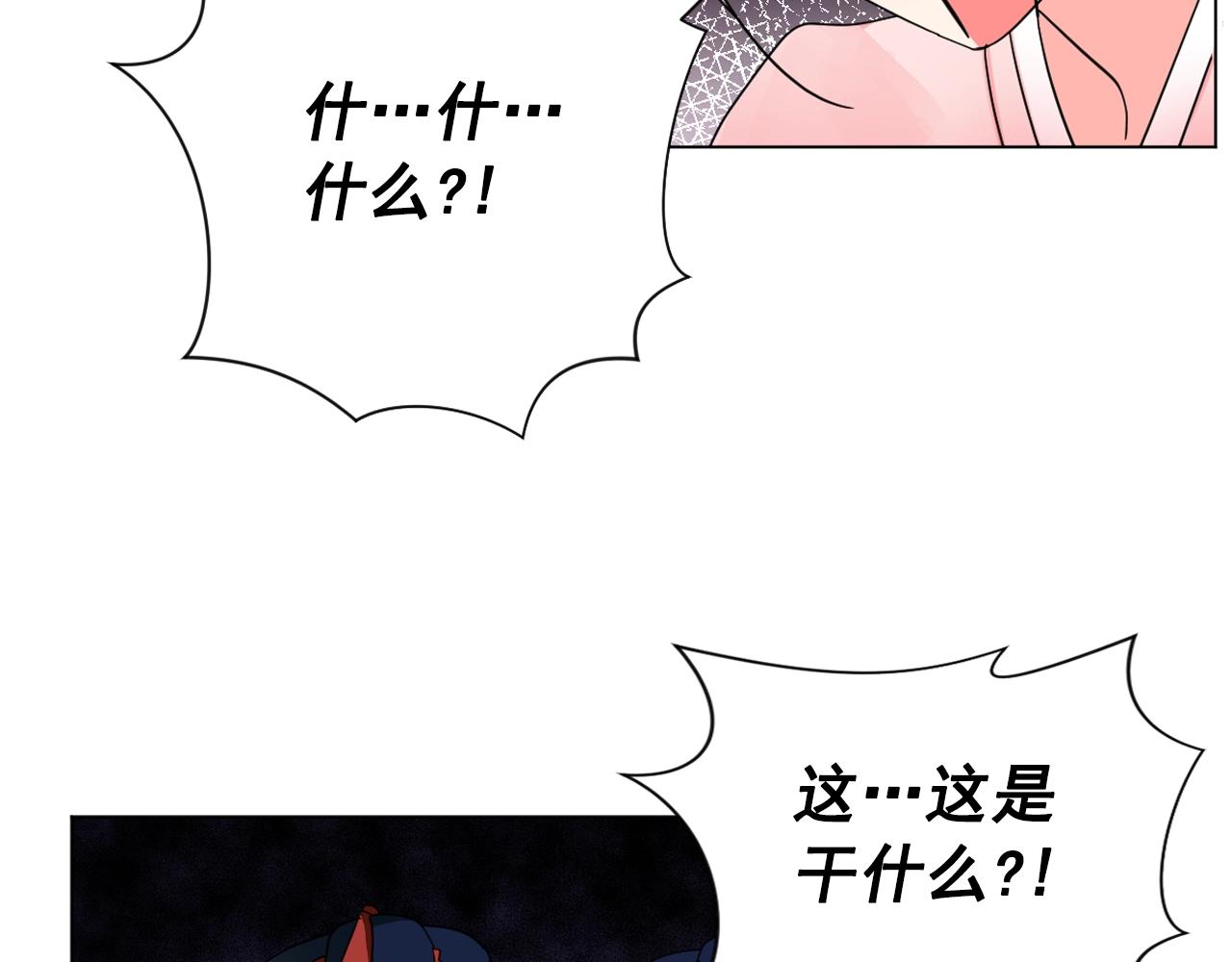 第19话 少爷琴艺遭皇帝钦点！111