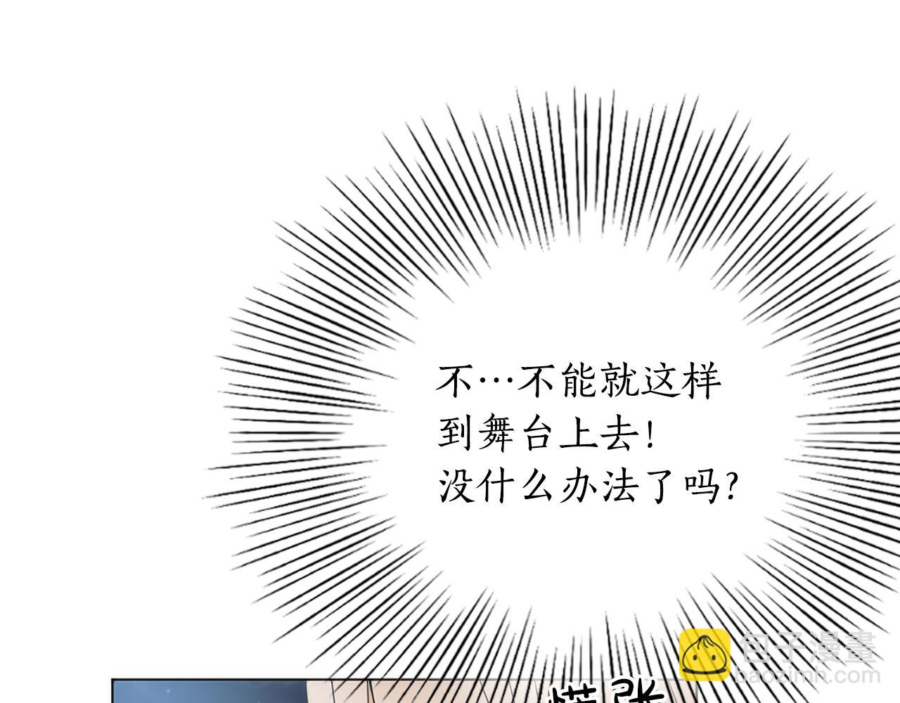 第19话 少爷琴艺遭皇帝钦点！18