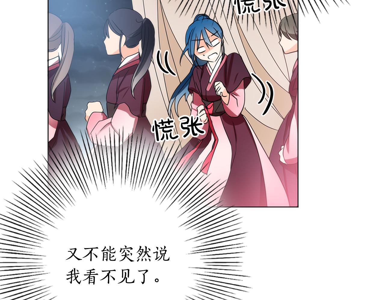 第19话 少爷琴艺遭皇帝钦点！19