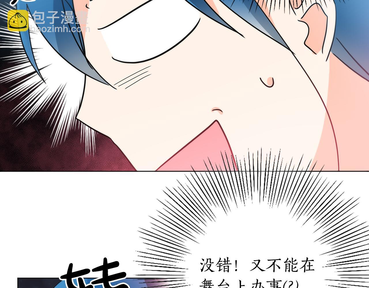 第19话 少爷琴艺遭皇帝钦点！21