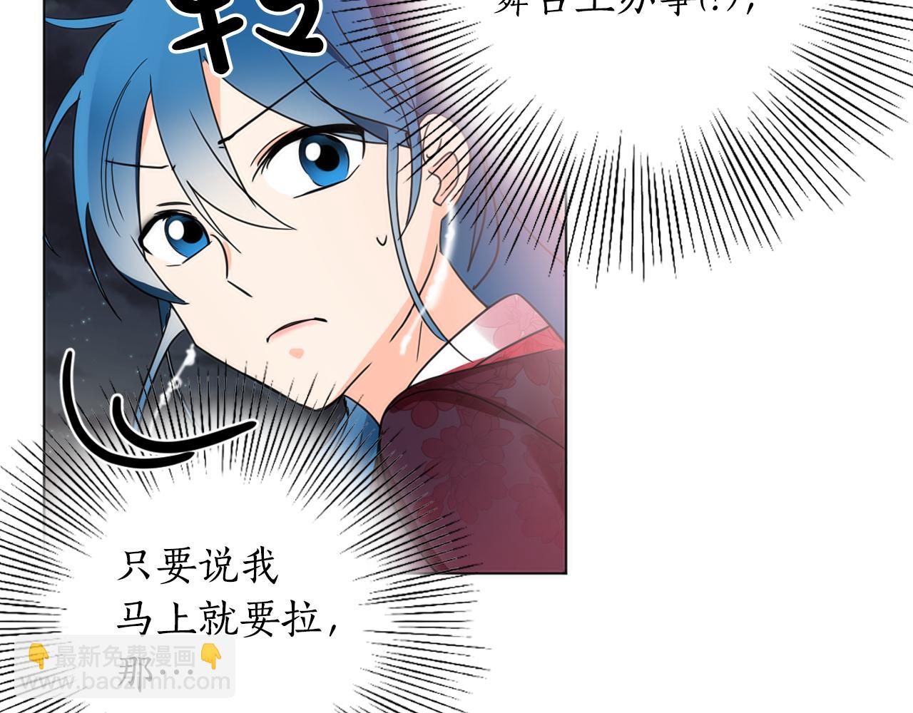 第19话 少爷琴艺遭皇帝钦点！22