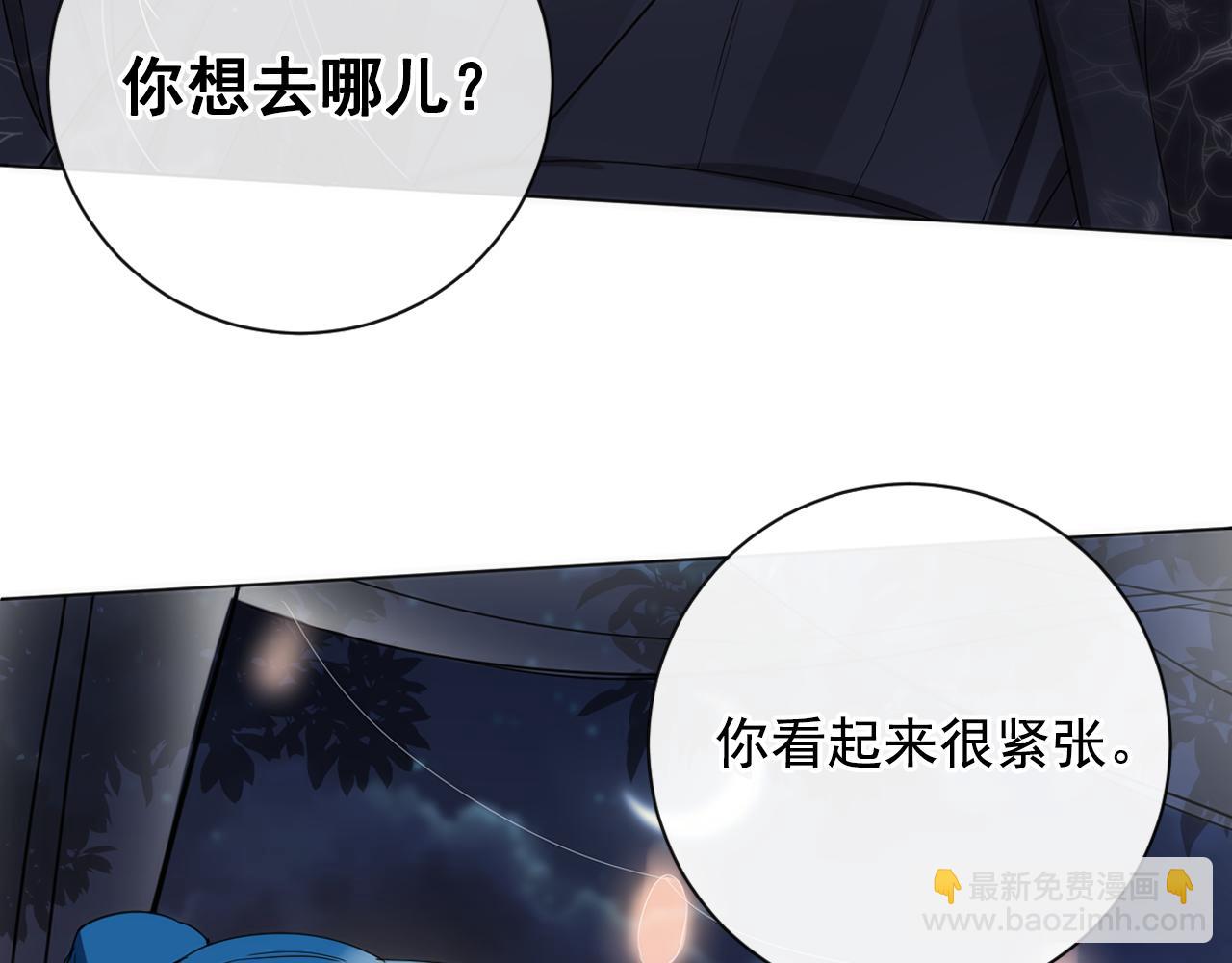 第19话 少爷琴艺遭皇帝钦点！28