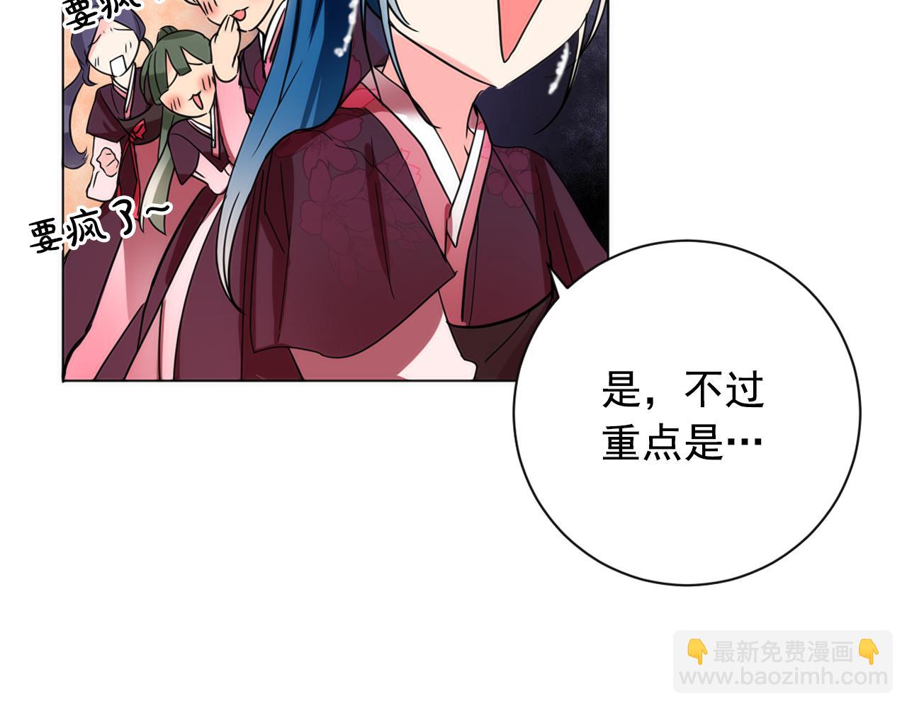 第19话 少爷琴艺遭皇帝钦点！31