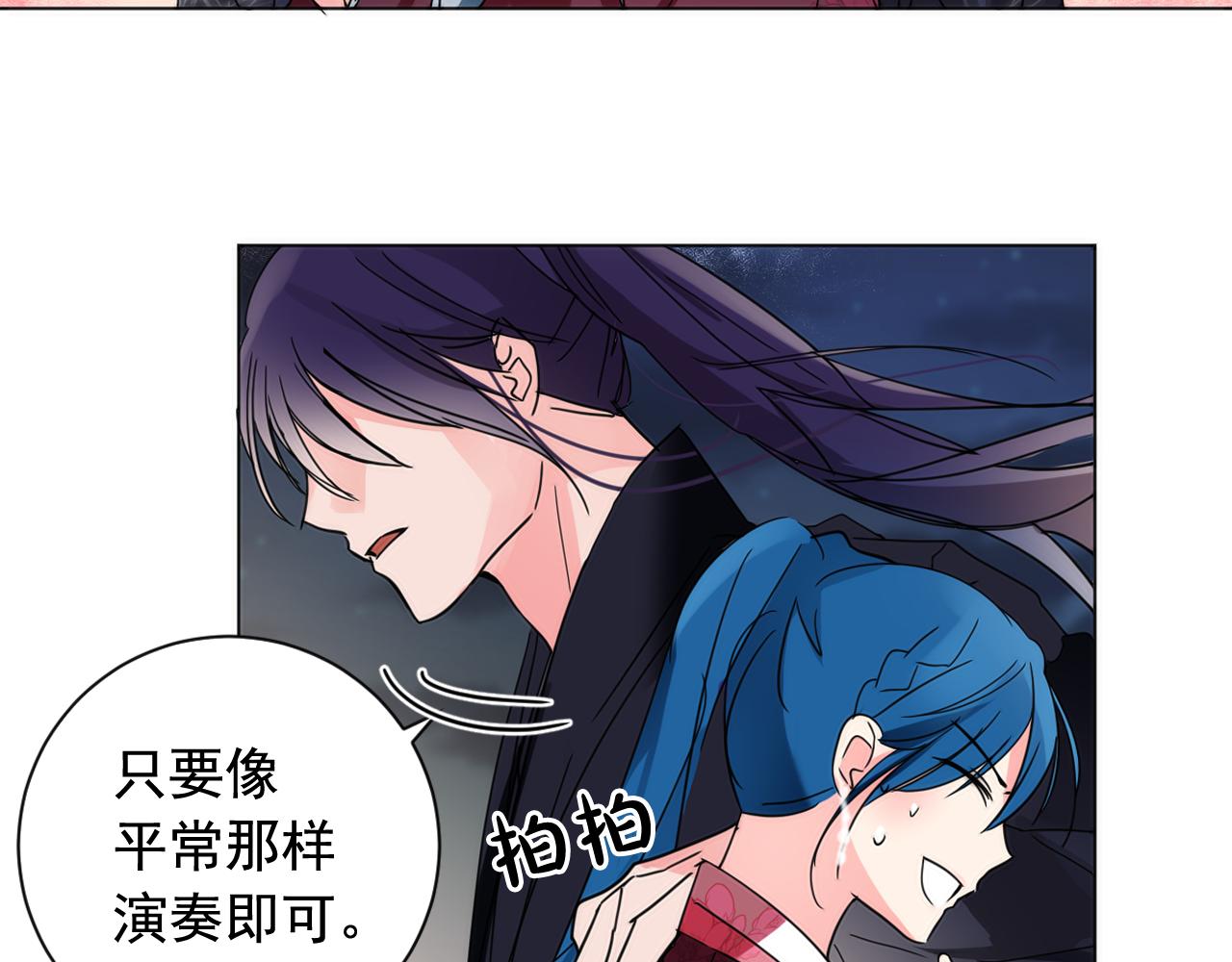 第19话 少爷琴艺遭皇帝钦点！34