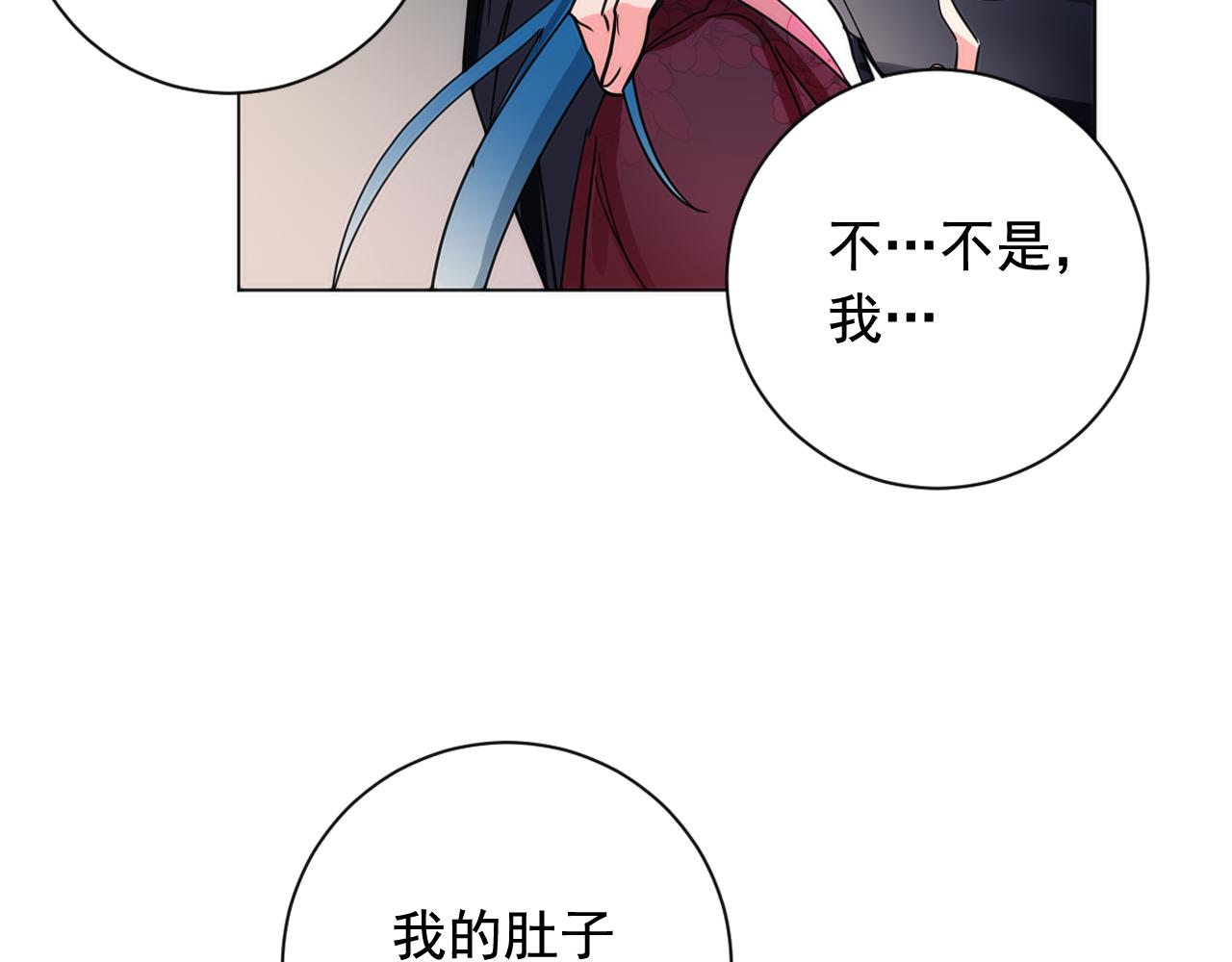 第19话 少爷琴艺遭皇帝钦点！35
