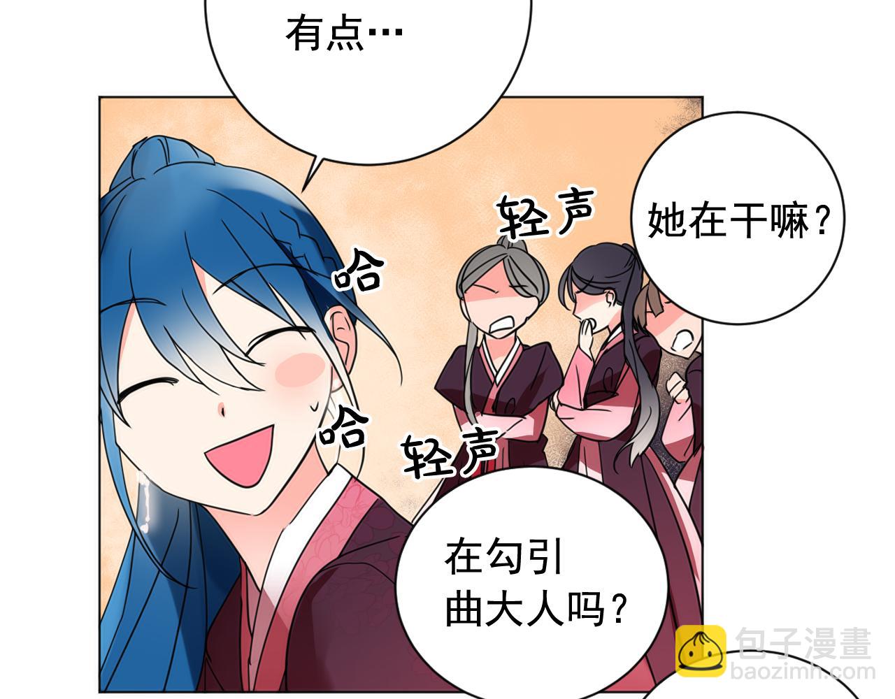 第19话 少爷琴艺遭皇帝钦点！36