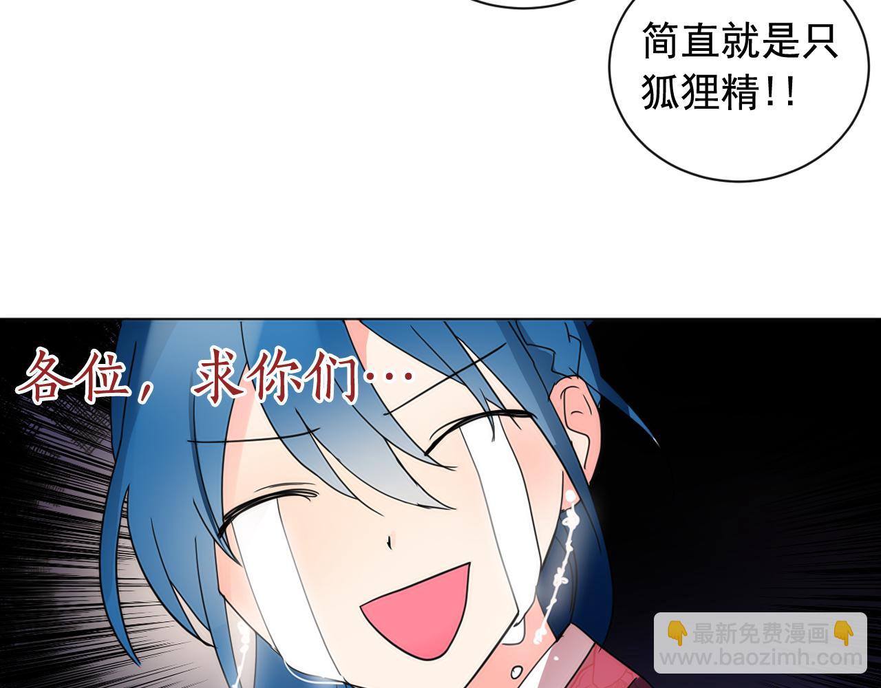 第19话 少爷琴艺遭皇帝钦点！37